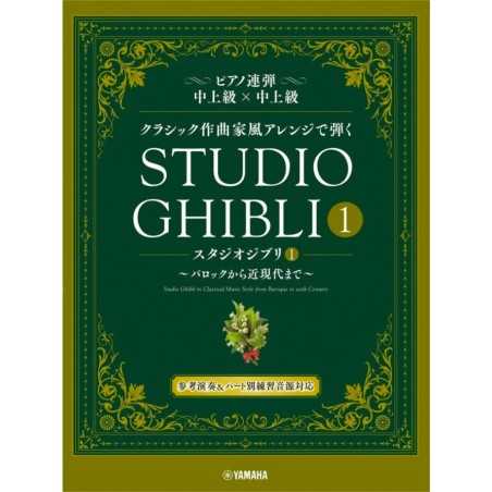 STUDIO GHIBLI IN CLASSICAL MUSIC STYLES - BOOK 1