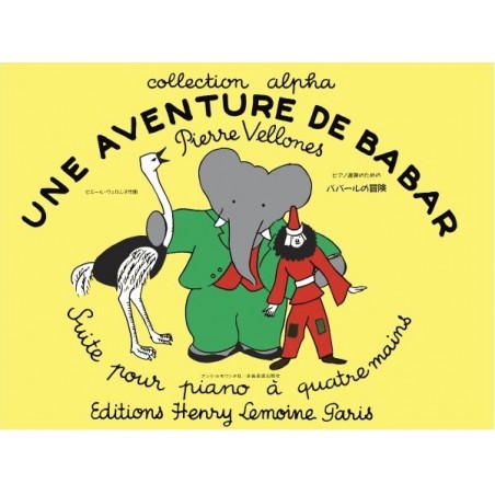 UNE AVENTURE DE BABAR