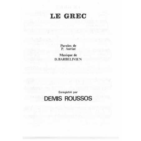 LE GREC