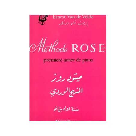MÉTHODE ROSE 1ÈRE ANNÉE (EN ARABE)