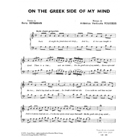 ON THE GREEK SIDE OF MY MIND