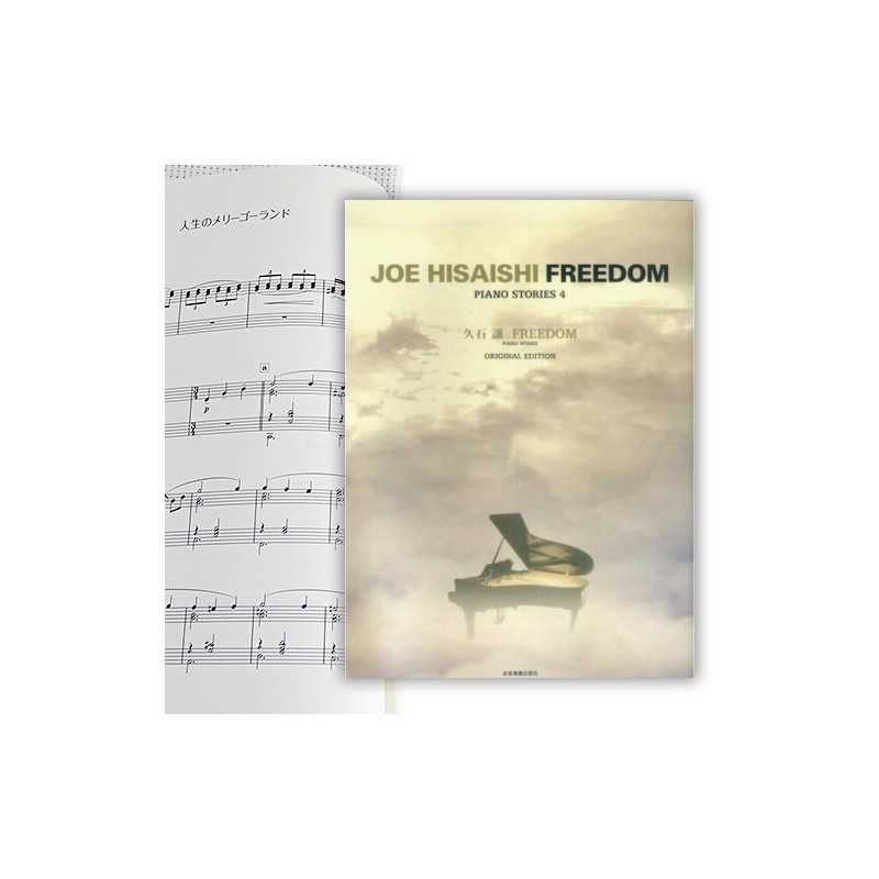 PIANO STORIES 4 - FREEDOM