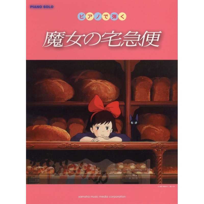 Sheet music KIKI'S DELIVERY SERVICE (KIKI LA PETITE SORCIÈRE) Joe Hisaishi